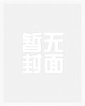 调教甜宠女明星(肉文~~sm)